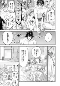 [Owal] Our House Love Trouble