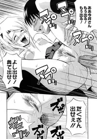 [Aoki Kanji] Sayonara, Oppai