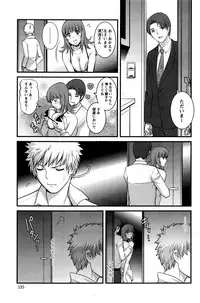 [Saigado] Part time Manaka-san 2nd