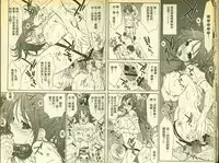 草莓100分 3