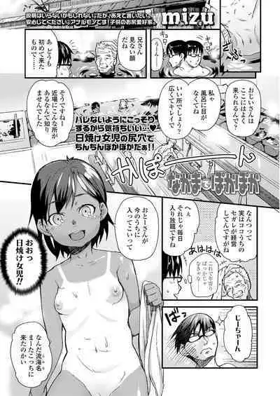 COMIC LO 2023-05