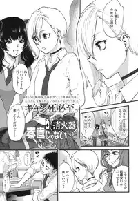 COMIC Koh 2017-12 [Digital]