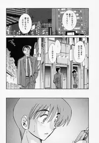 [TsuyaTsuya] Tatoeba Haha Ga 3