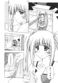[Feena] Onnanoko no Himitsu