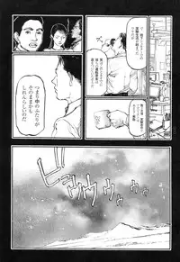 [Oogoshi Koutarou] Ryouki Keiji Marusai - detective investigating bizarre case;MARUSAI -