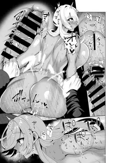Oshiri nara Tsumi ni Naranai Rashii!