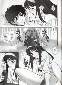 (C64) [Robazoku (Yumesaki Sanjuro)] Tsuki Kyuuden (Tsukihime)