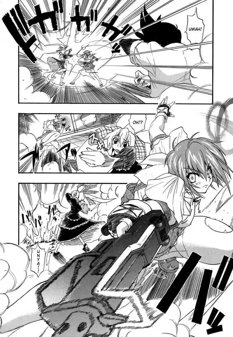 Ho Kuronikuru 04