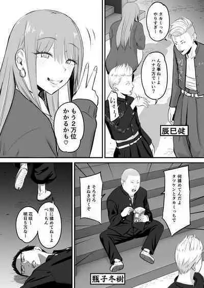 Tokai RE: Benzies