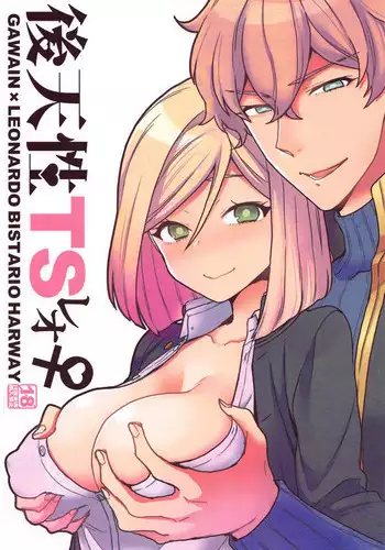 Sayonara Extra Virgin