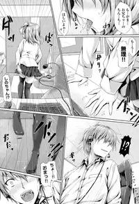 COMIC AUN 2015-03