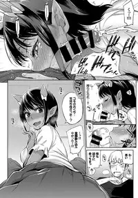 COMIC BAVEL 2017-01 [Digital]