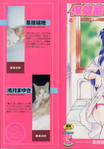 [Kanecot (Various)] Shikiyoku Hokkedan 9 (Various)