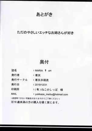Maria†oH