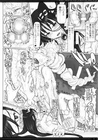 (C92) [Zettai Shoujo (RAITA)] Mahou Shoujo 17.0 (Zettai Junpaku Mahou Shoujo)