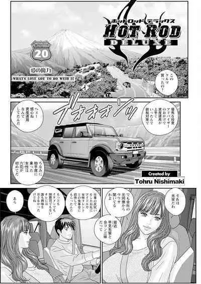Action Pizazz 2023-06
