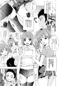 [Yajima Index] Siscon