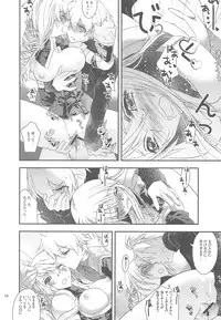 (C76) [Annin (Tooka)] Ninja Master (Final Fantasy Tactics)