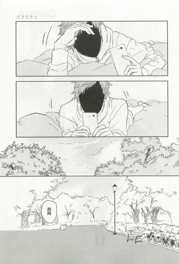 OPERA Vol.49