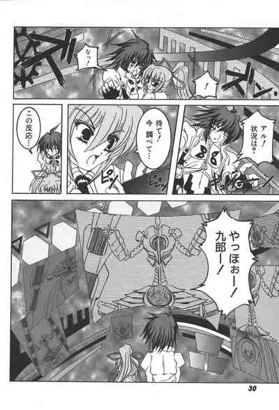 Zanma Taisei Demonbane Comic Anthology 2