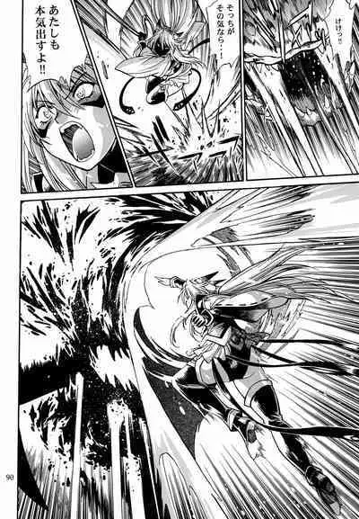 Mishuuroku Sakuhinshuu