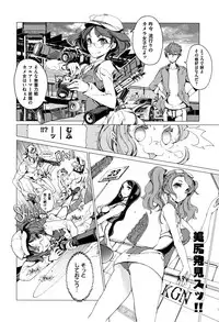 [Endou Okito] Elf no Yomeiri