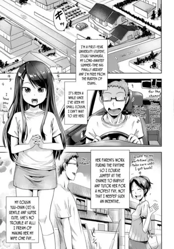 [yam] Itoko no Katei Kyoushi | My Cousin's Home-Tutor (Namaiki Daisuki!) [English] {Mistvern + Bigk40k}