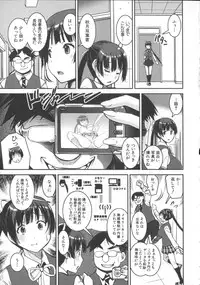 [Shinama] Pants Change
