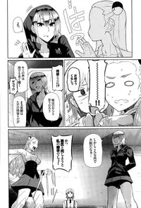 COMIC BAVEL 2015-09