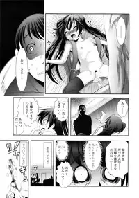 COMIC LO 2011-03 Vol. 84