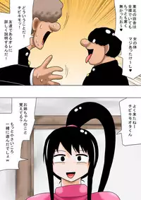 [bbwH] Fuyuyasumi to Chibi Kimoota to Chounyuu no Onee-chan!