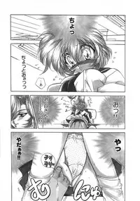 [Tokaidow Micty] Seikimatsu Taimaden Tsumugi-chan SOS