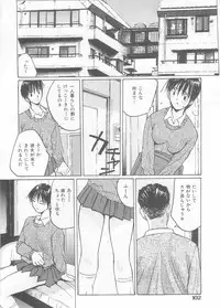 [Katase Shou] Mizugi de Foo - In the swimsuit. Foo