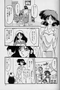[Sanbun Kyoden] Hiiro no Koku Joukan