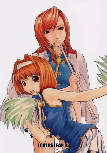(SC11) [flc.editorialworks (Buchou Teiru)] Lovers Leap 01 (Sister Princess)