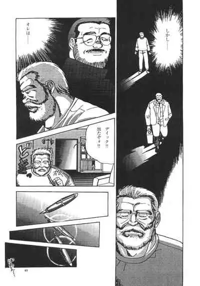 Middle Age Street Story