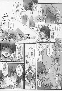Comic XO 2006-09 Vol. 4