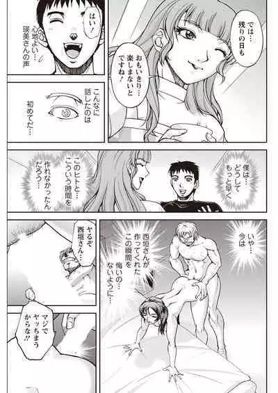 Action Pizazz 2023-04