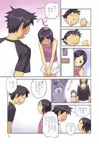 [Hanainu] YouSeiMu