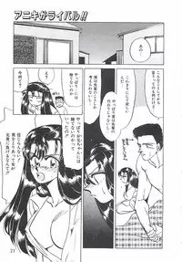 [Taniuchi Kazuki] Tokimeki Gourmet Shoujo