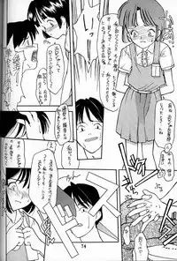 (C48) [Shinba Oolong Cha (various)] Shou Gaku Sei 4 Natsu Gumi