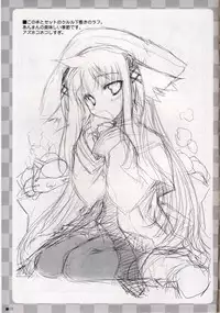 (C69) [ZiP (Moekibara Fumitake)] Azrael no Yume o Mite (Nursery Rhyme)