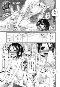 BUSTER COMIC 2015-01