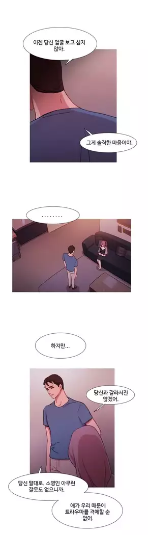 Scandal of the Witch Ch.0-33