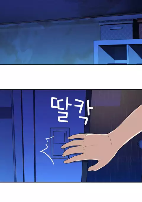 Tissue Thieves Ch.1-29