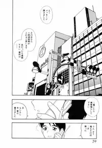 [SHINOZAKI REI] Bagels