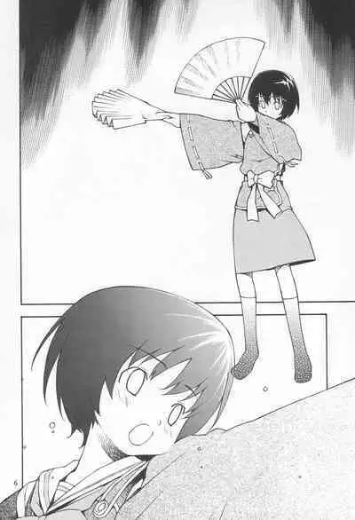 Yurikamome