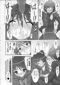 (C69) [Studio ArtRoom (R＠kurincho)] A 10 R (Shakugan no Shana)