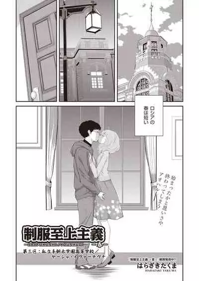COMIC AUN 2019-12