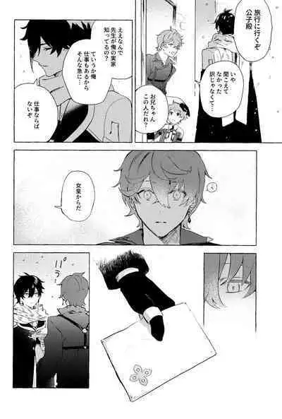 =999 <Jou>